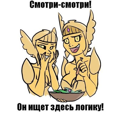 Иллюстрация к комментарию