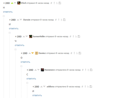 Иллюстрация к комментарию