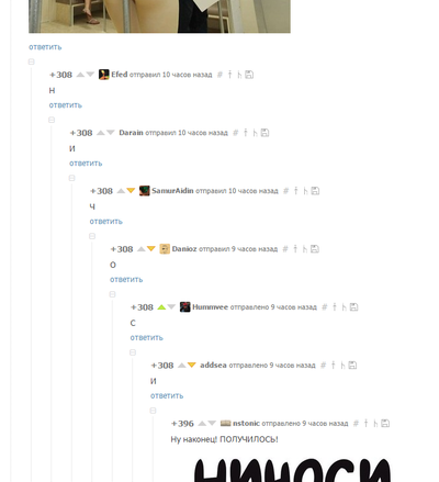 Иллюстрация к комментарию