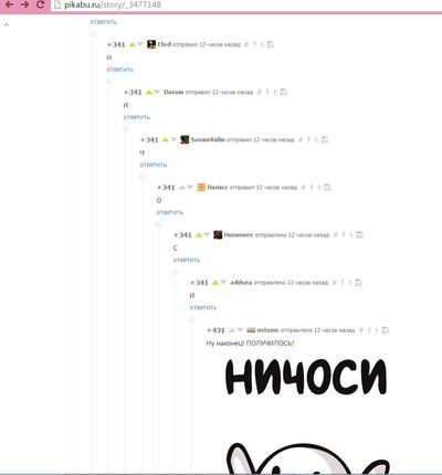 Иллюстрация к комментарию