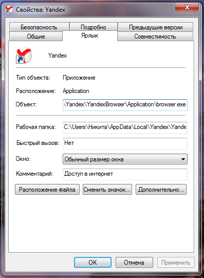 ����������� � �����������