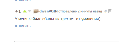 Милота зашкаливает что значит. Смотреть фото Милота зашкаливает что значит. Смотреть картинку Милота зашкаливает что значит. Картинка про Милота зашкаливает что значит. Фото Милота зашкаливает что значит
