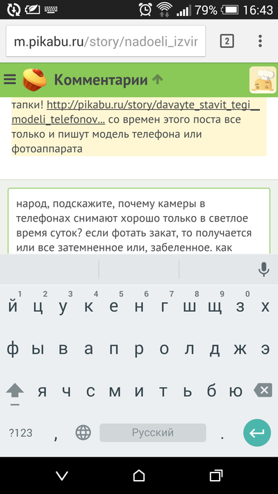 Иллюстрация к комментарию