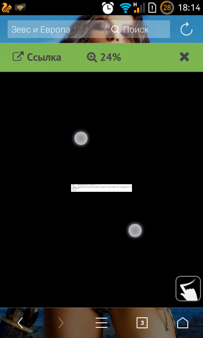 Иллюстрация к комментарию