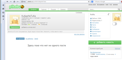 ����������� � �����������