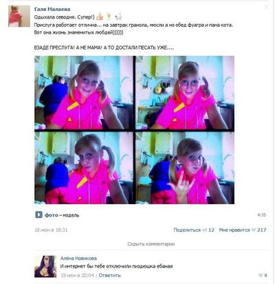 Иллюстрация к комментарию