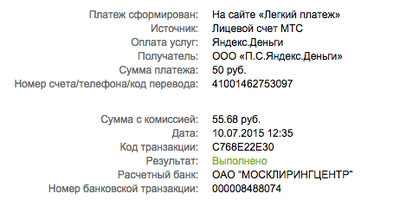 ����������� � �����������