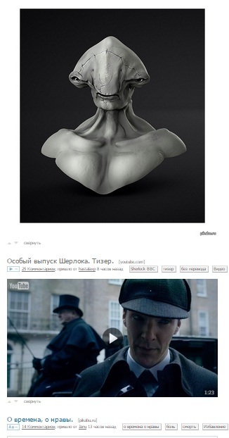 ����������� � �����������