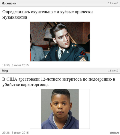 ����������� � �����������