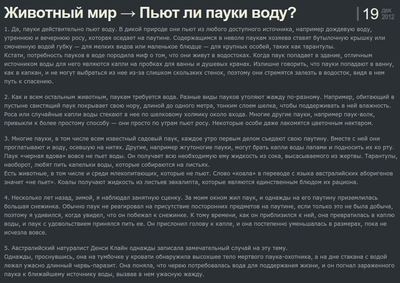 143654981525424548 Как подготовить кокосовый субстрат для паука