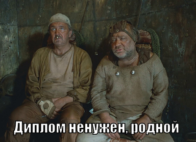 что означает зеленый цвет диплома. Смотреть фото что означает зеленый цвет диплома. Смотреть картинку что означает зеленый цвет диплома. Картинка про что означает зеленый цвет диплома. Фото что означает зеленый цвет диплома