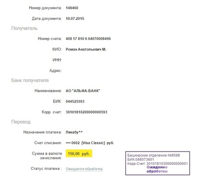 ����������� � �����������