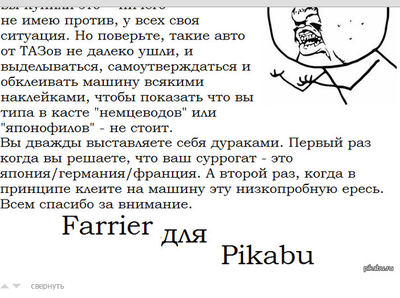 Наклейки на авто бей первым. Смотреть фото Наклейки на авто бей первым. Смотреть картинку Наклейки на авто бей первым. Картинка про Наклейки на авто бей первым. Фото Наклейки на авто бей первым