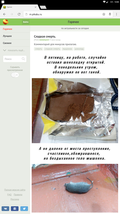 Иллюстрация к комментарию