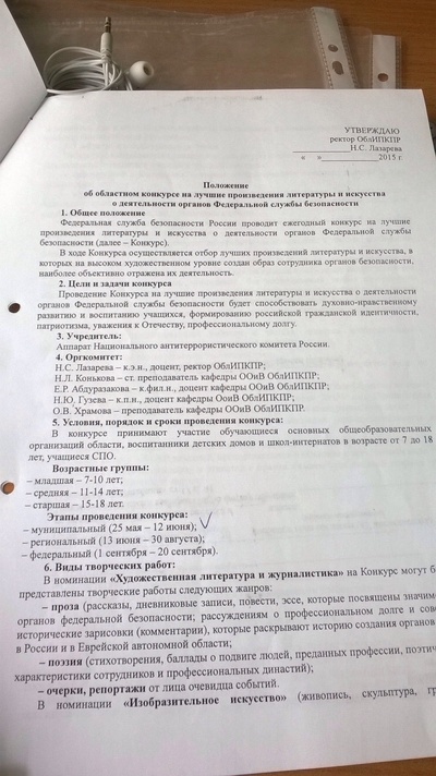 ����������� � �����������