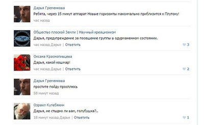 ����������� � �����������