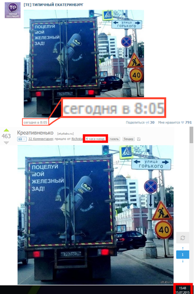 ����������� � �����������