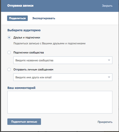 ����������� � �����������