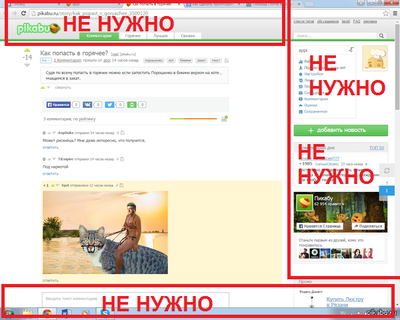 ����������� � �����������