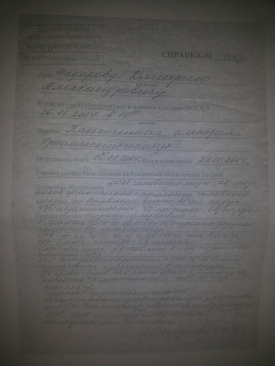 ����������� � �����������