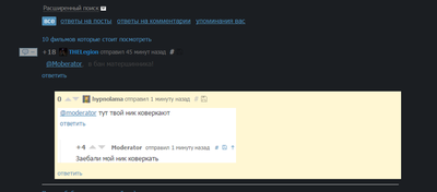 ����������� � �����������