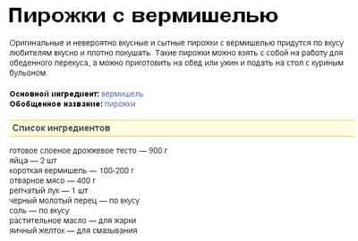 бери что хочешь и не отдавай обратно. Смотреть фото бери что хочешь и не отдавай обратно. Смотреть картинку бери что хочешь и не отдавай обратно. Картинка про бери что хочешь и не отдавай обратно. Фото бери что хочешь и не отдавай обратно