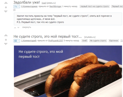 ����������� � �����������