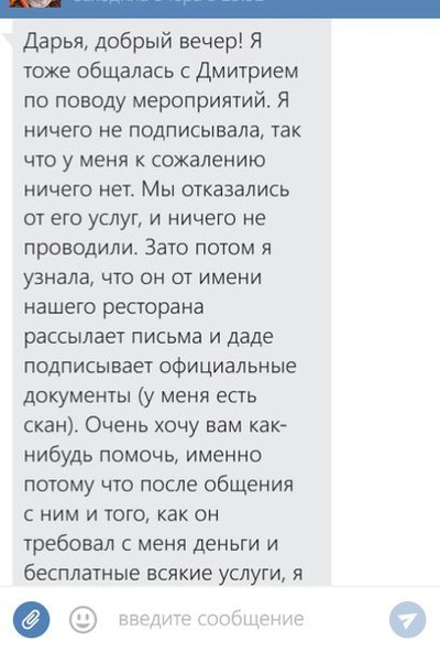 ����������� � �����������