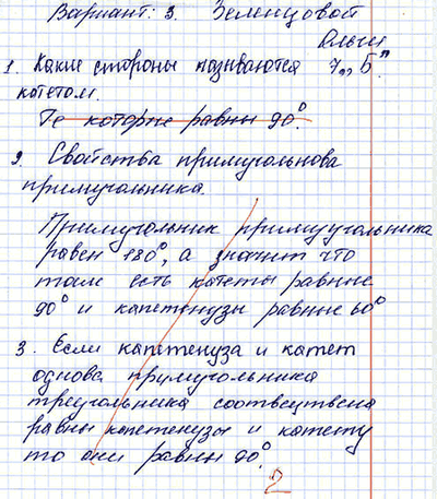 какая единственная страна в мире которая имеет флаг непрямоугольной формы. Смотреть фото какая единственная страна в мире которая имеет флаг непрямоугольной формы. Смотреть картинку какая единственная страна в мире которая имеет флаг непрямоугольной формы. Картинка про какая единственная страна в мире которая имеет флаг непрямоугольной формы. Фото какая единственная страна в мире которая имеет флаг непрямоугольной формы