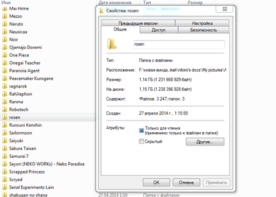 Иллюстрация к комментарию