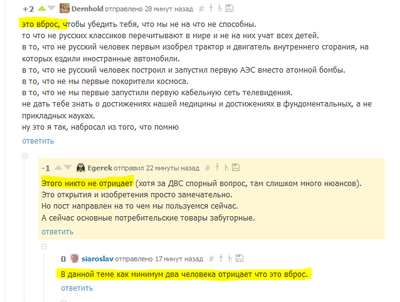 ����������� � �����������