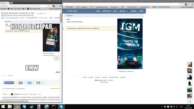 ����������� � �����������