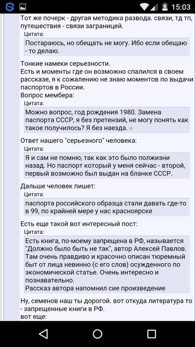 ����������� � �����������