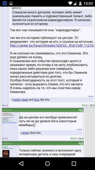 ����������� � �����������