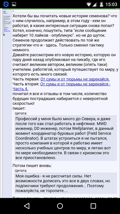 ����������� � �����������