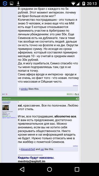 Иллюстрация к комментарию