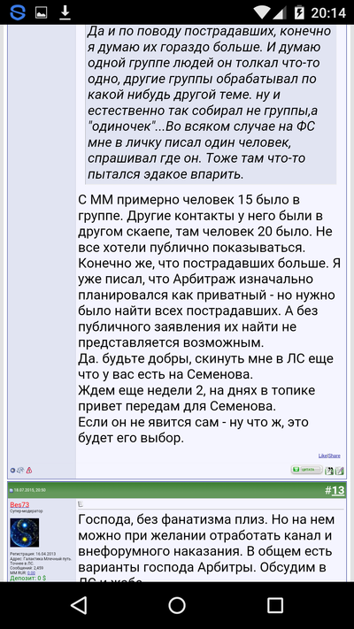 Иллюстрация к комментарию