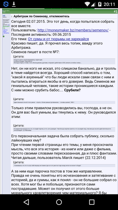 Иллюстрация к комментарию