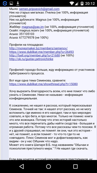Иллюстрация к комментарию