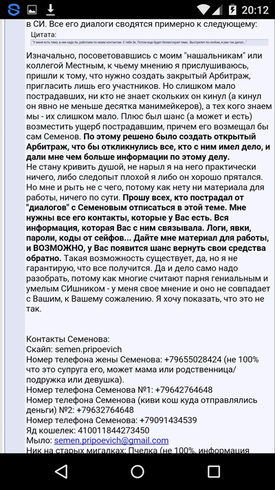 Иллюстрация к комментарию