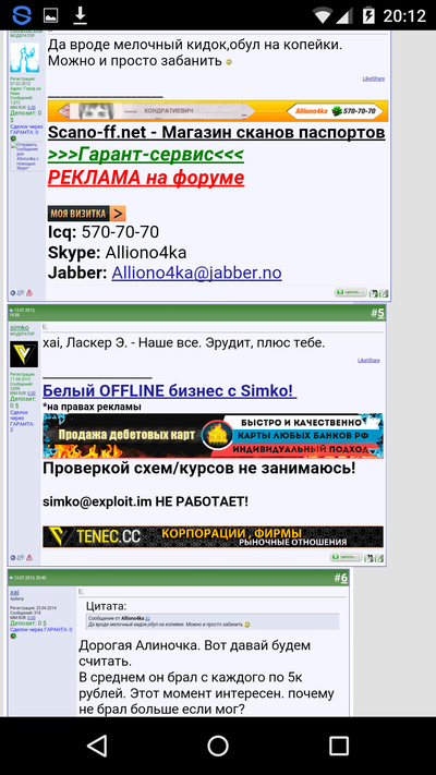 Иллюстрация к комментарию