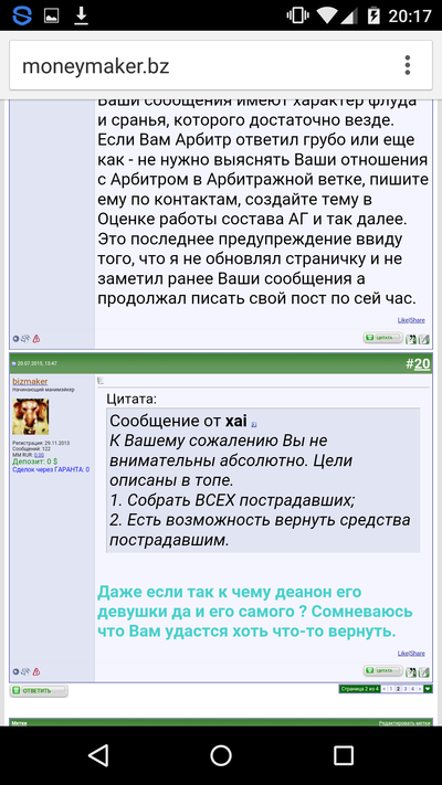 Иллюстрация к комментарию
