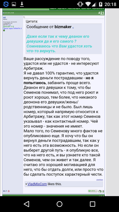 Иллюстрация к комментарию