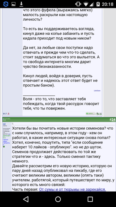 Иллюстрация к комментарию