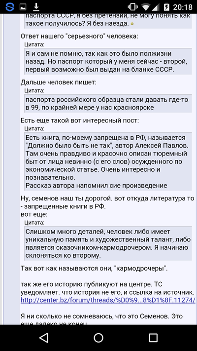 Иллюстрация к комментарию