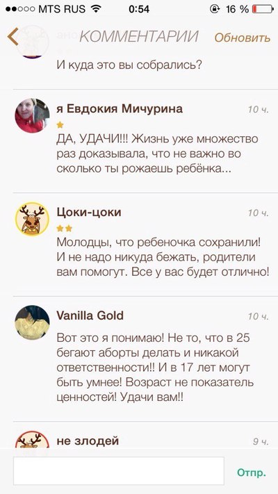 ����������� � �����������