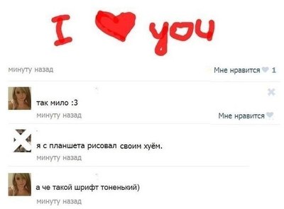 Иллюстрация к комментарию