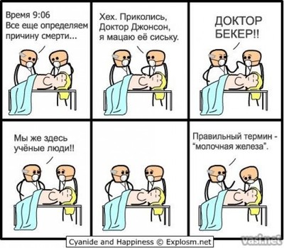 Иллюстрация к комментарию