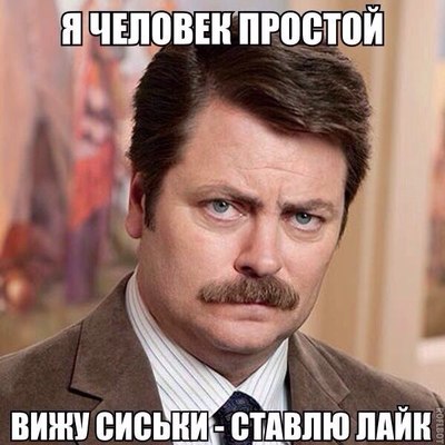 смотри у меня новые очки. 1437983494111322789. смотри у меня новые очки фото. смотри у меня новые очки-1437983494111322789. картинка смотри у меня новые очки. картинка 1437983494111322789. Очки снятся во сне, согласно сонникам – к приобретению новых жизненных ценностей. Если снятся молодой девушке очки – к разлуке с возлюбленным.Видеть сон об очках по соннику Миллера – к серьезным переменам. Приснились очки для зрения – к напряжению, недоверию, подвохам. Если во сне вы разбили очки – к разочарованию в близких людях. Снились очки с разбитыми стеклами – к финансовым проблемам.