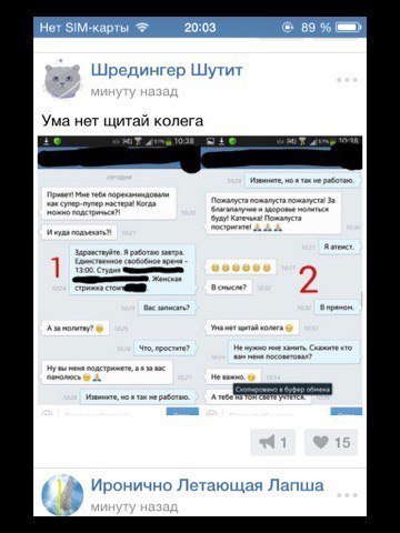 ����������� � �����������